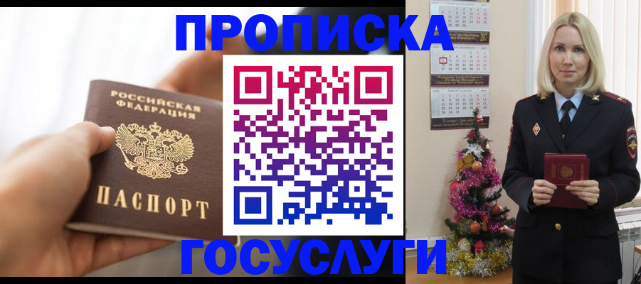 регистрация для школы в Приморско-Ахтарске